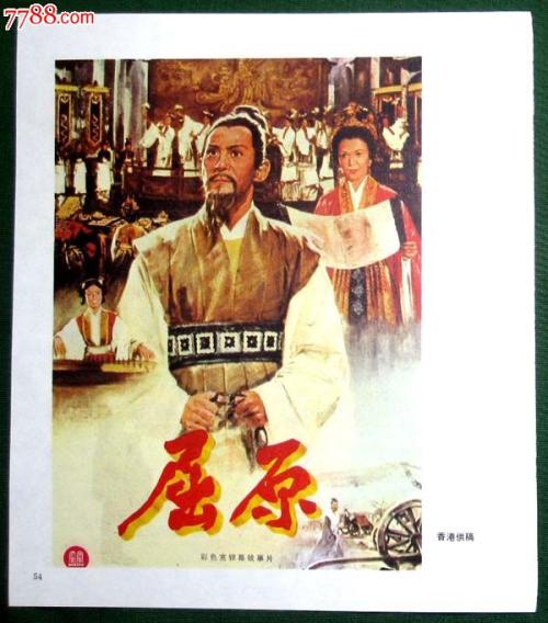 购买爱尔兰签证